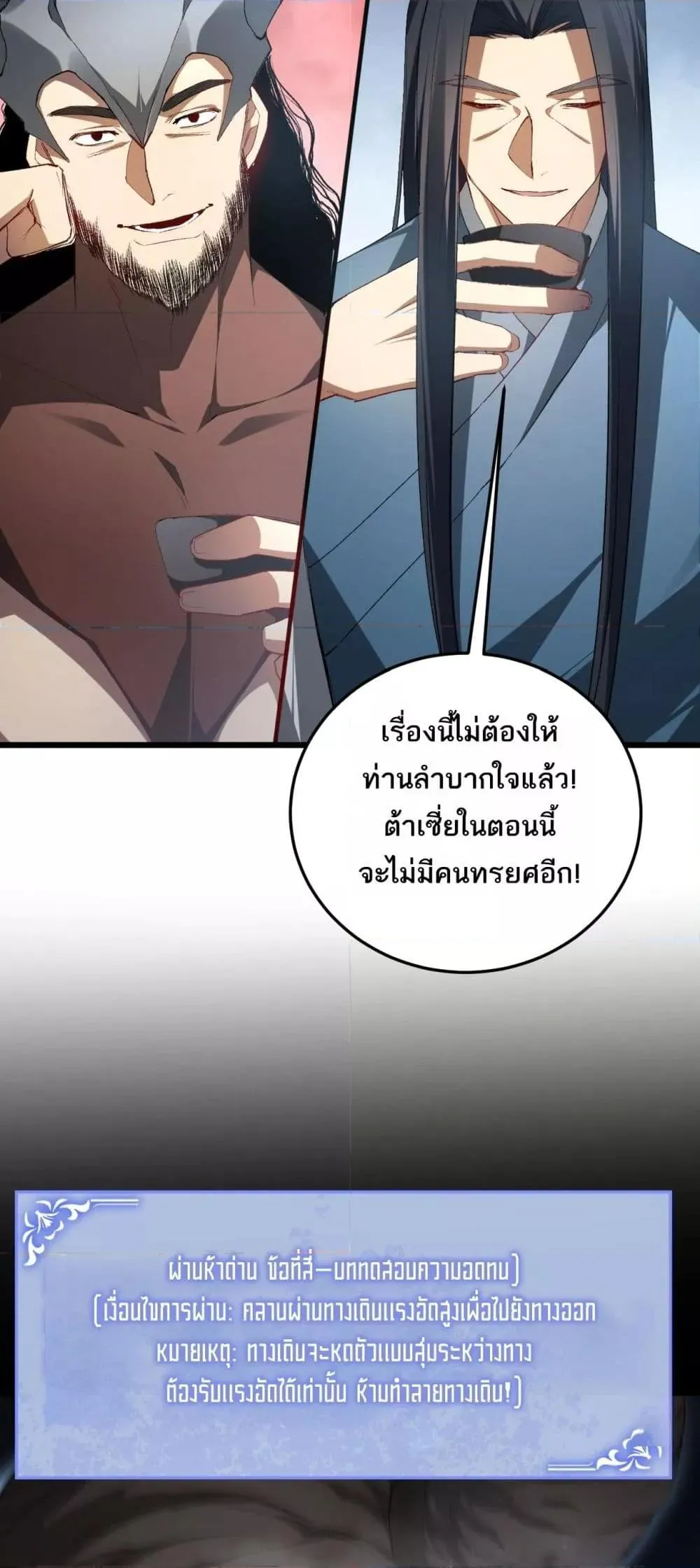 หน้า 38