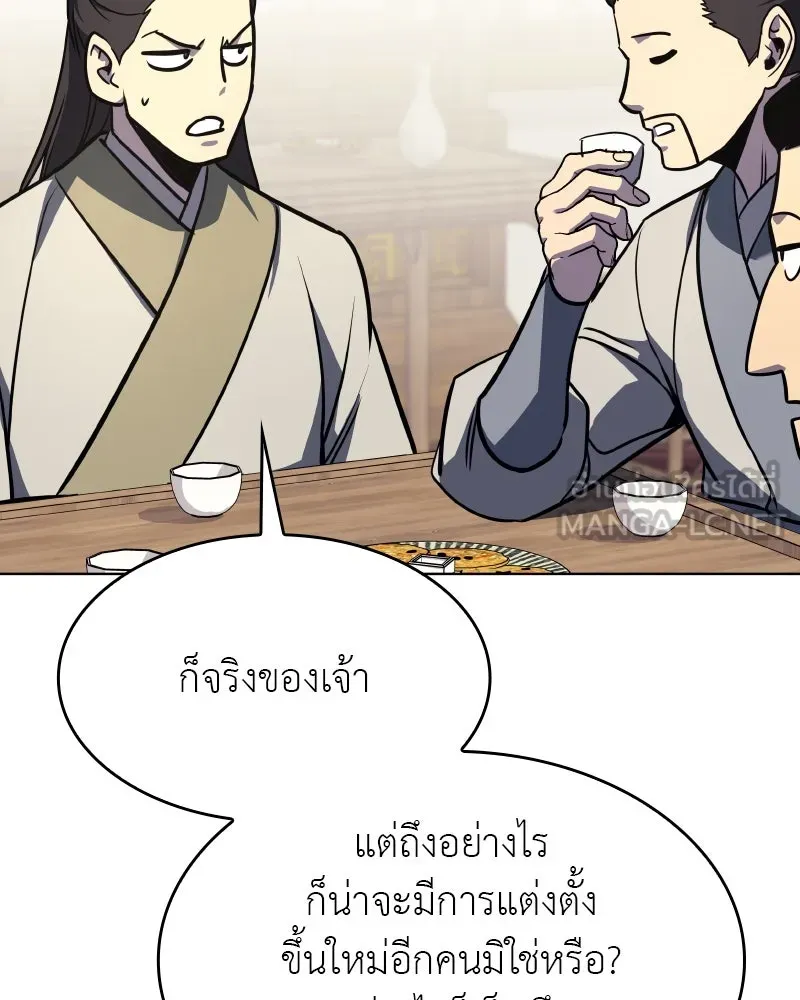 หน้า 189
