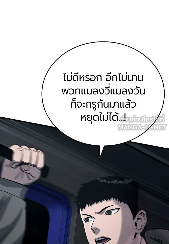 หน้า 81