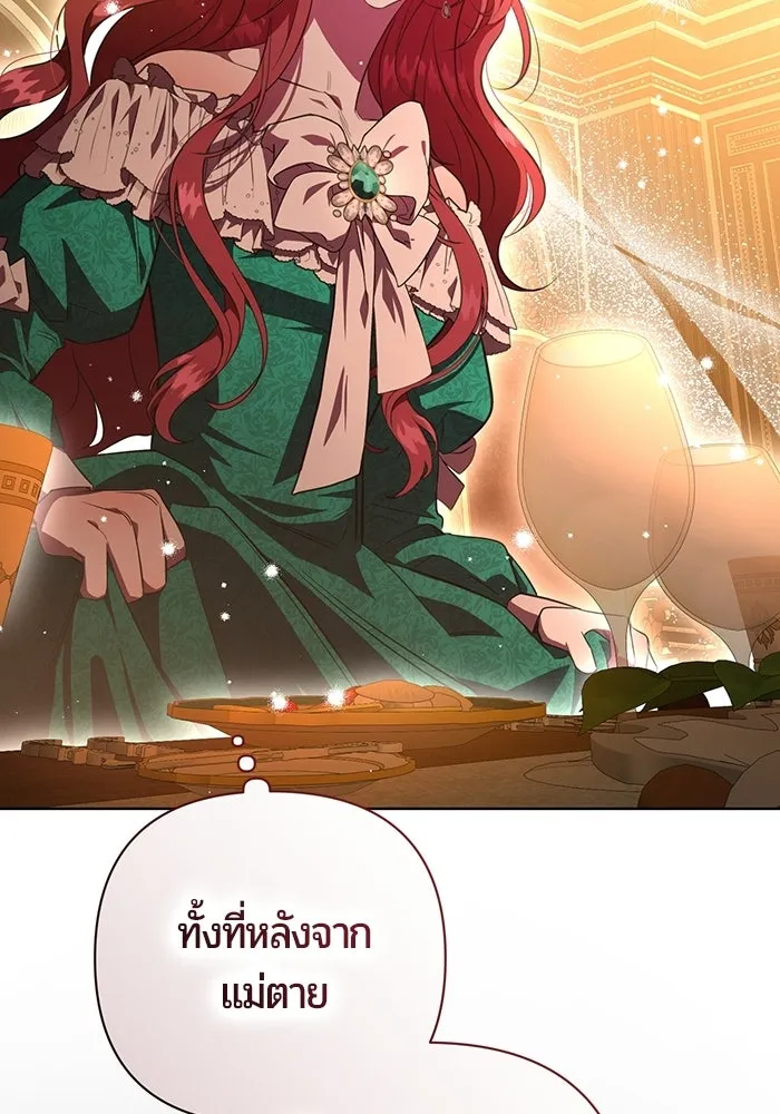 หน้า 88