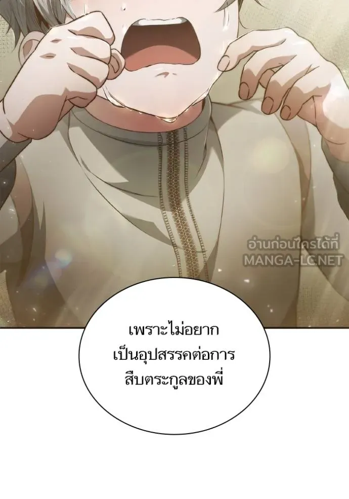 หน้า 92