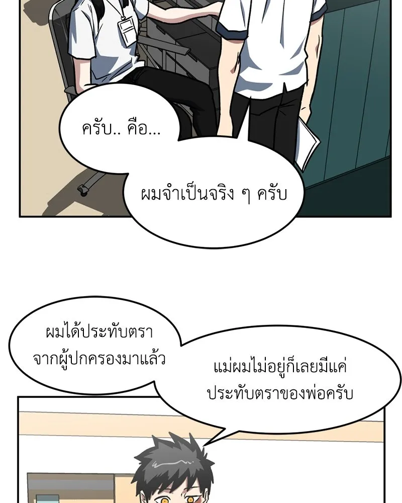 หน้า 49
