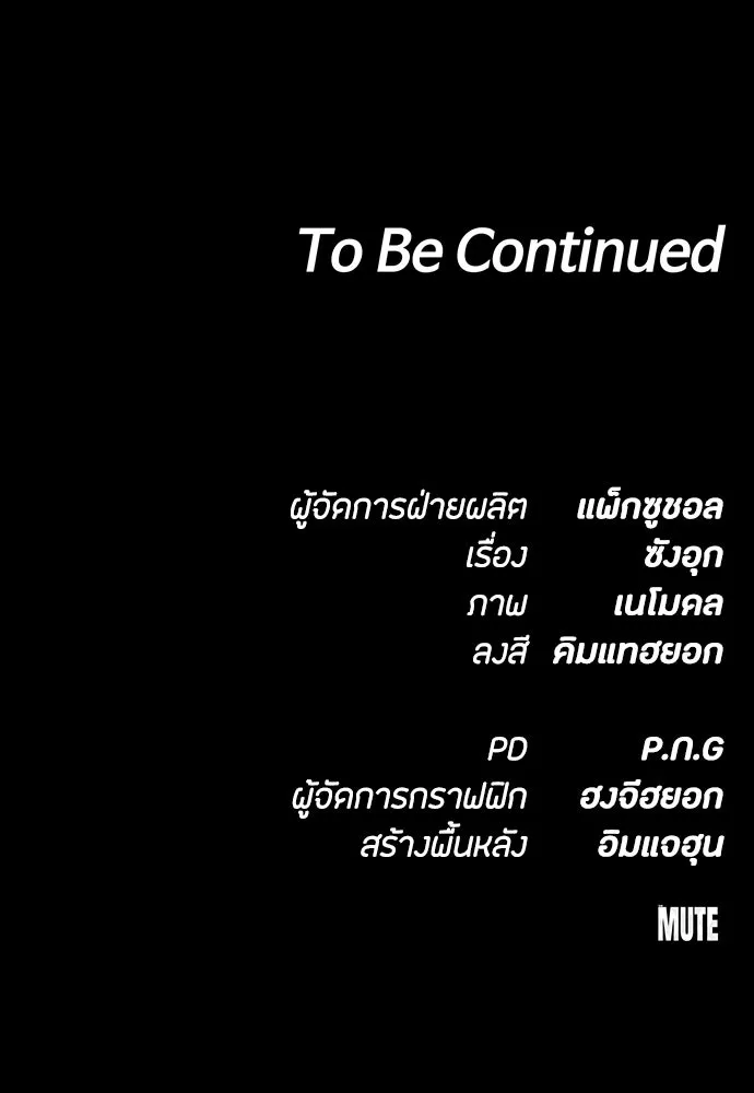 หน้า 163