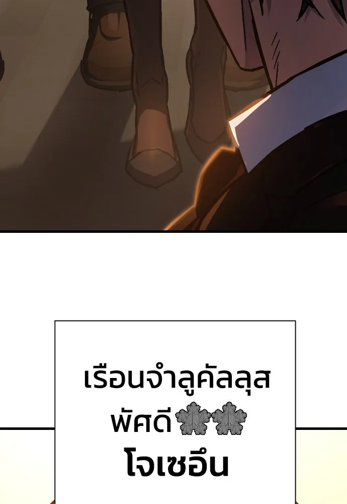 หน้า 101