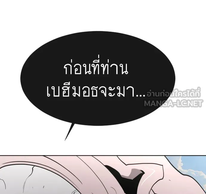 หน้า 99