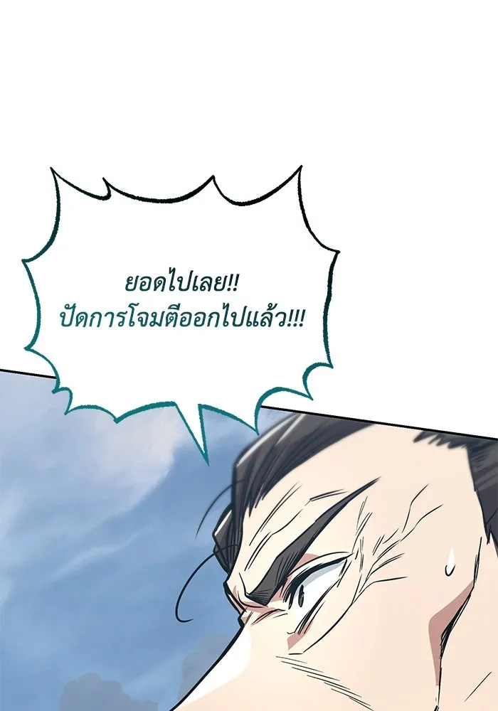 หน้า 86