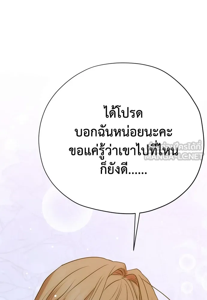 หน้า 135
