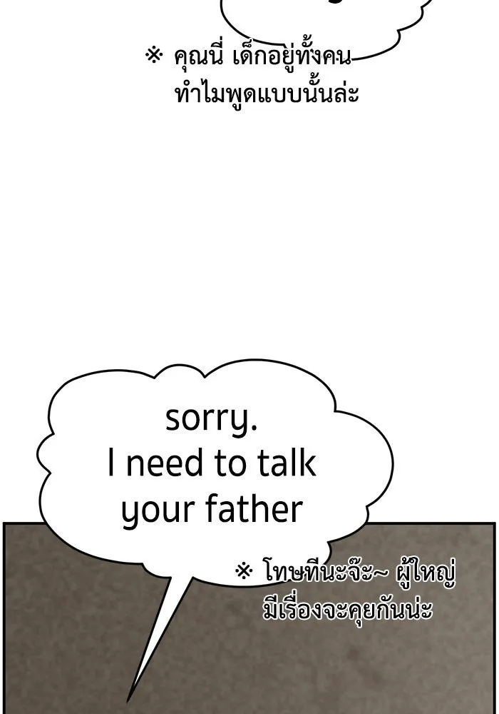 หน้า 112