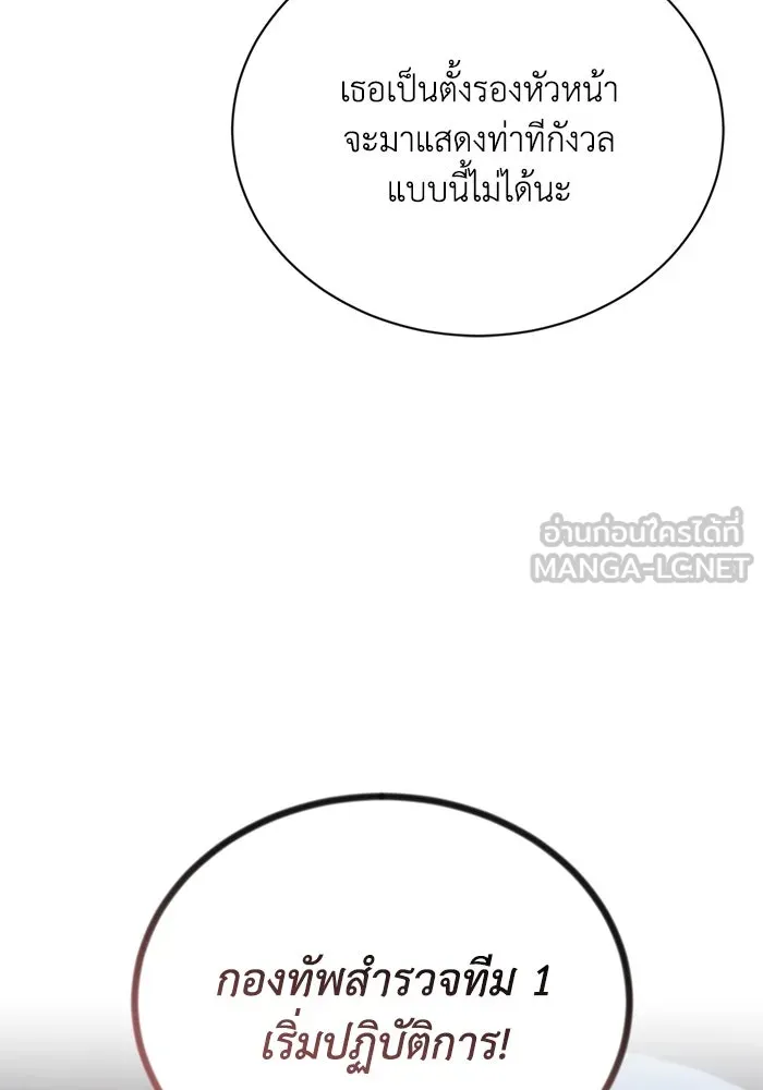 หน้า 108