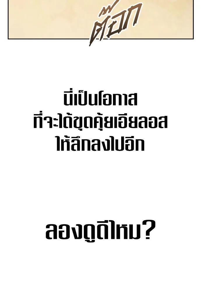 หน้า 110