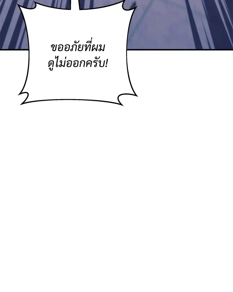 หน้า 140