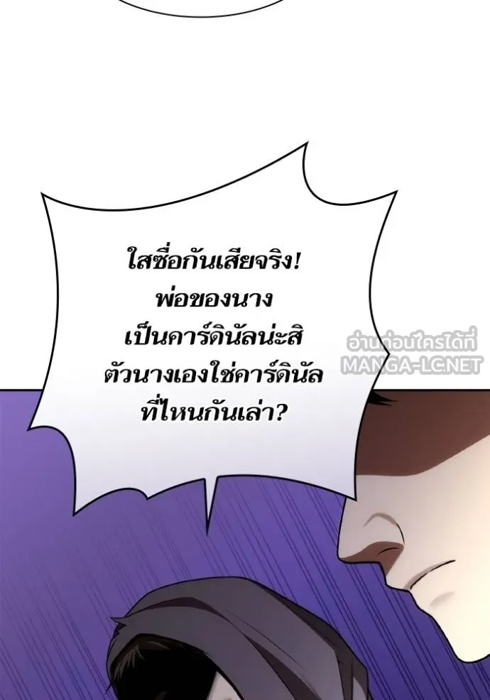 หน้า 120