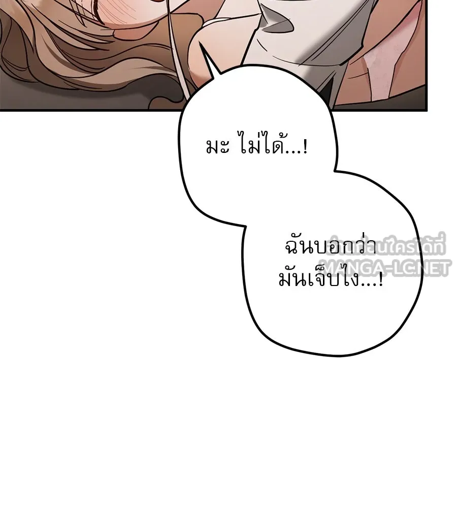 หน้า 84