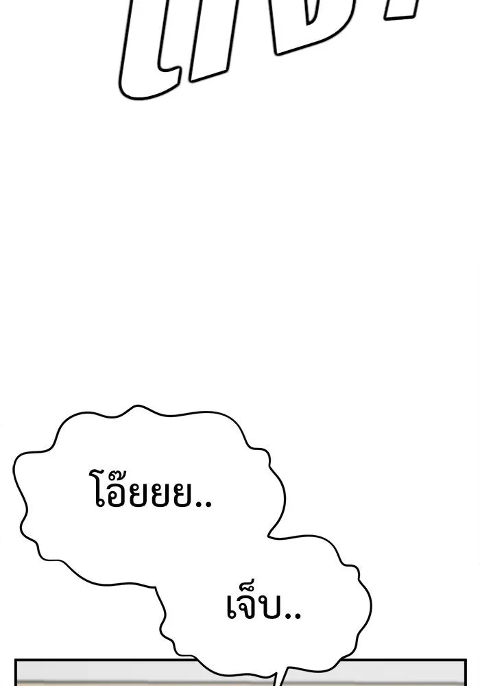 หน้า 106