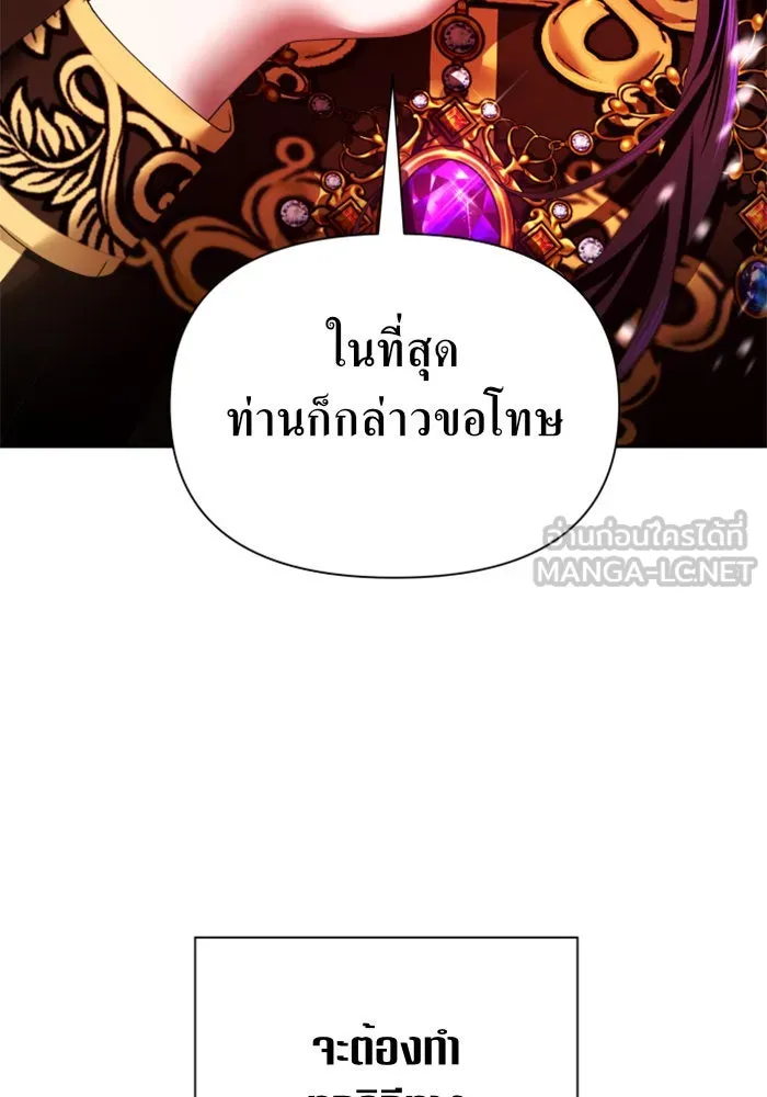 หน้า 144