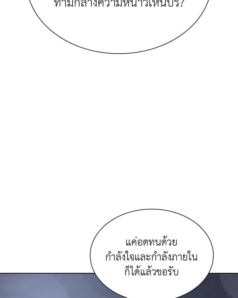 หน้า 112