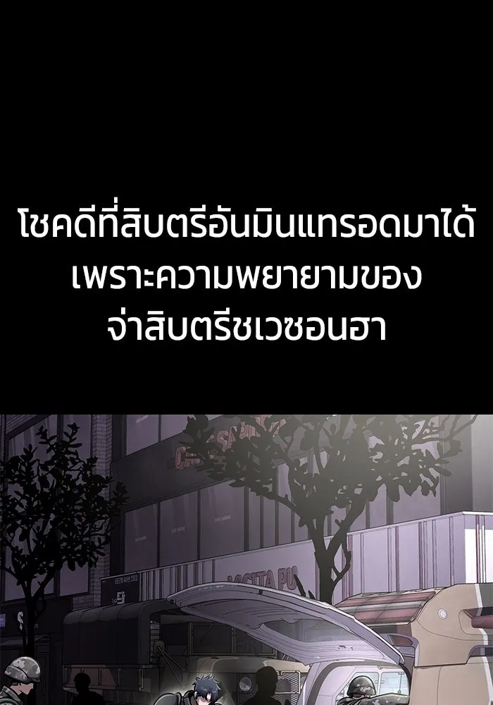หน้า 121