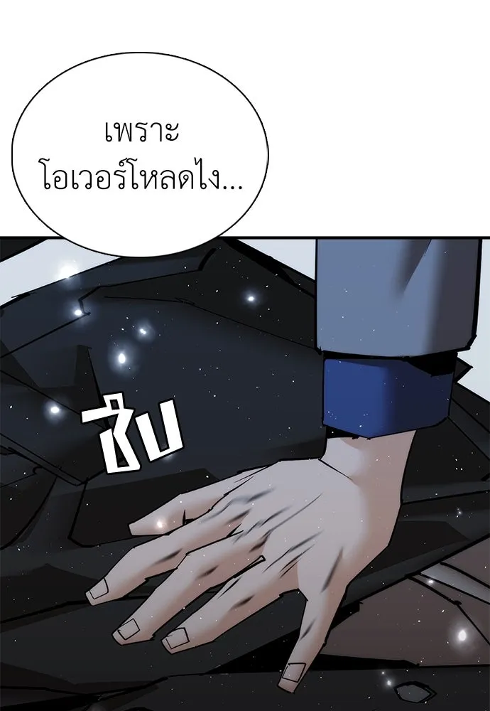 หน้า 122