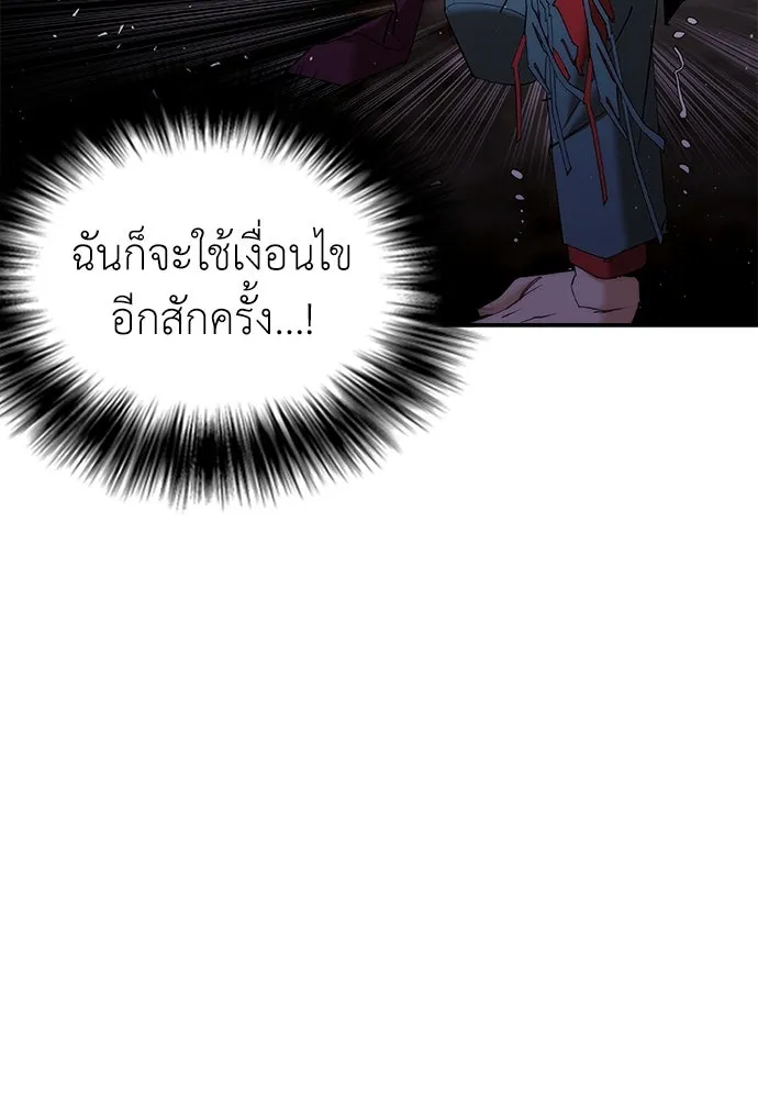 หน้า 164