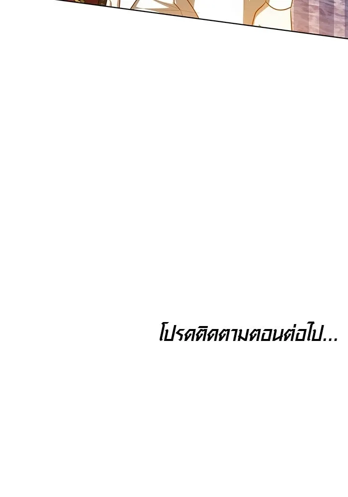 หน้า 112