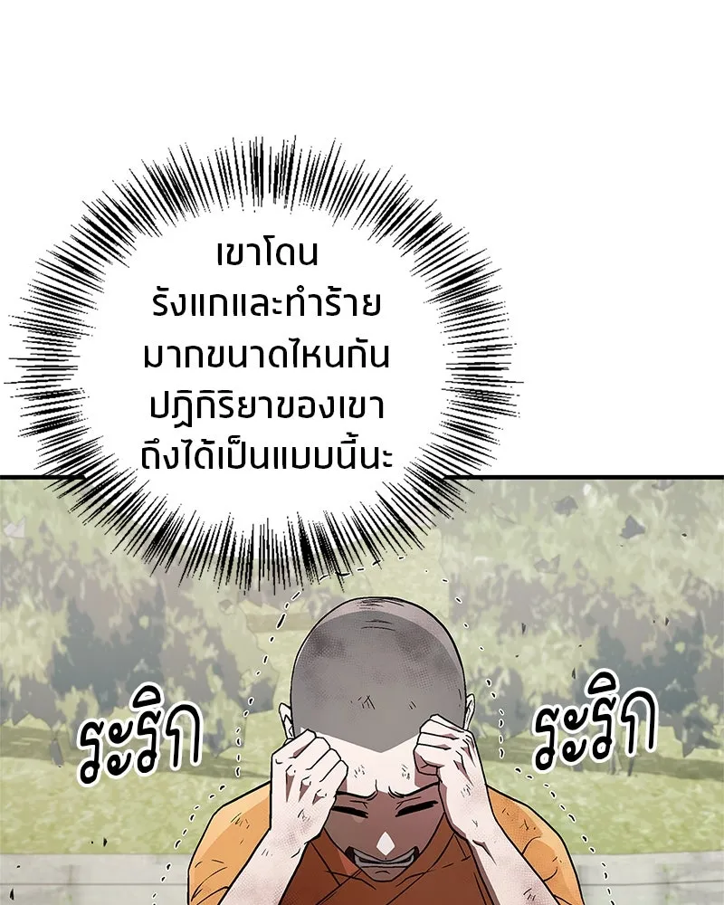 หน้า 106