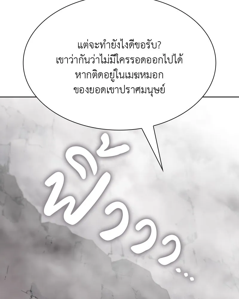 หน้า 106