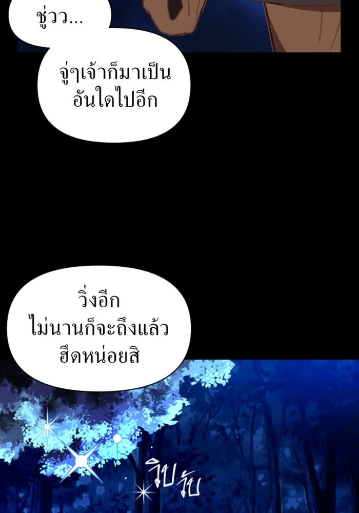 หน้า 142