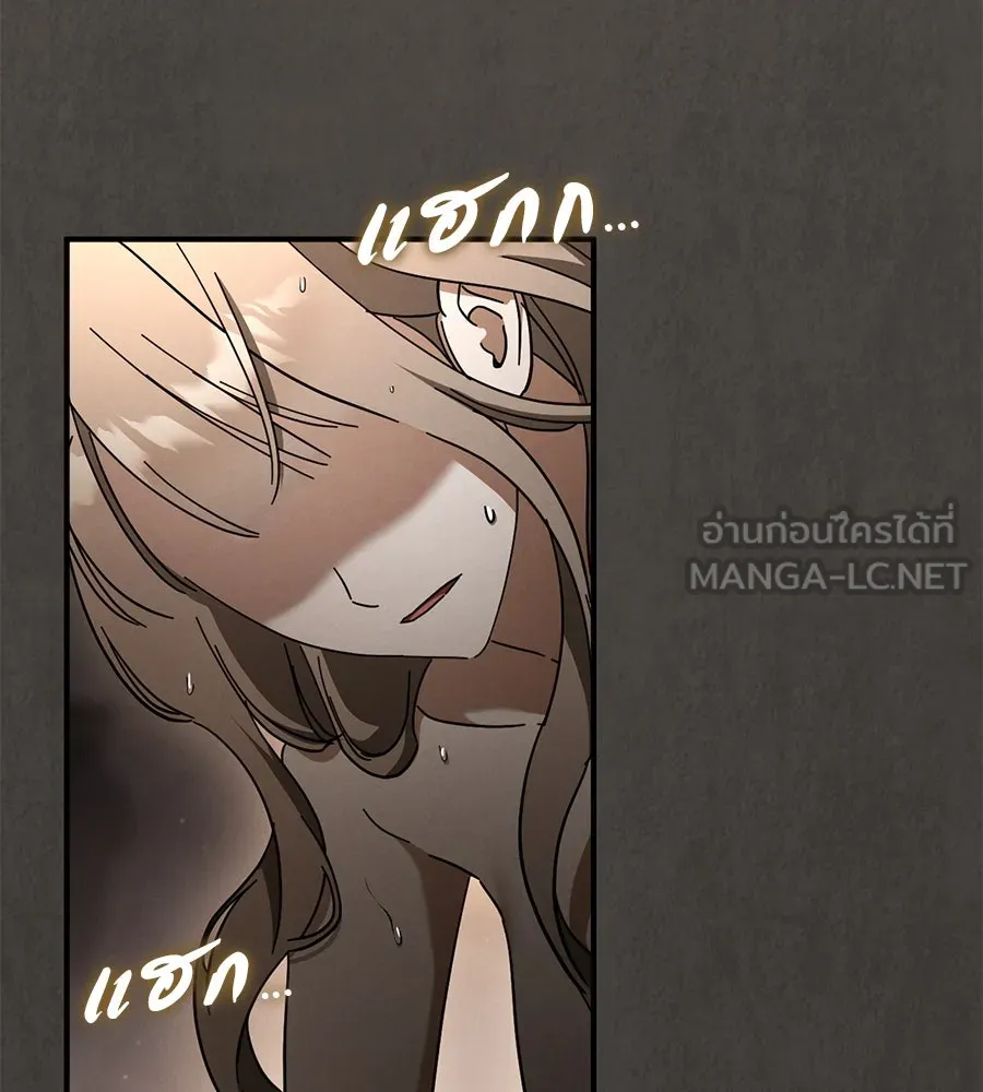 หน้า 141