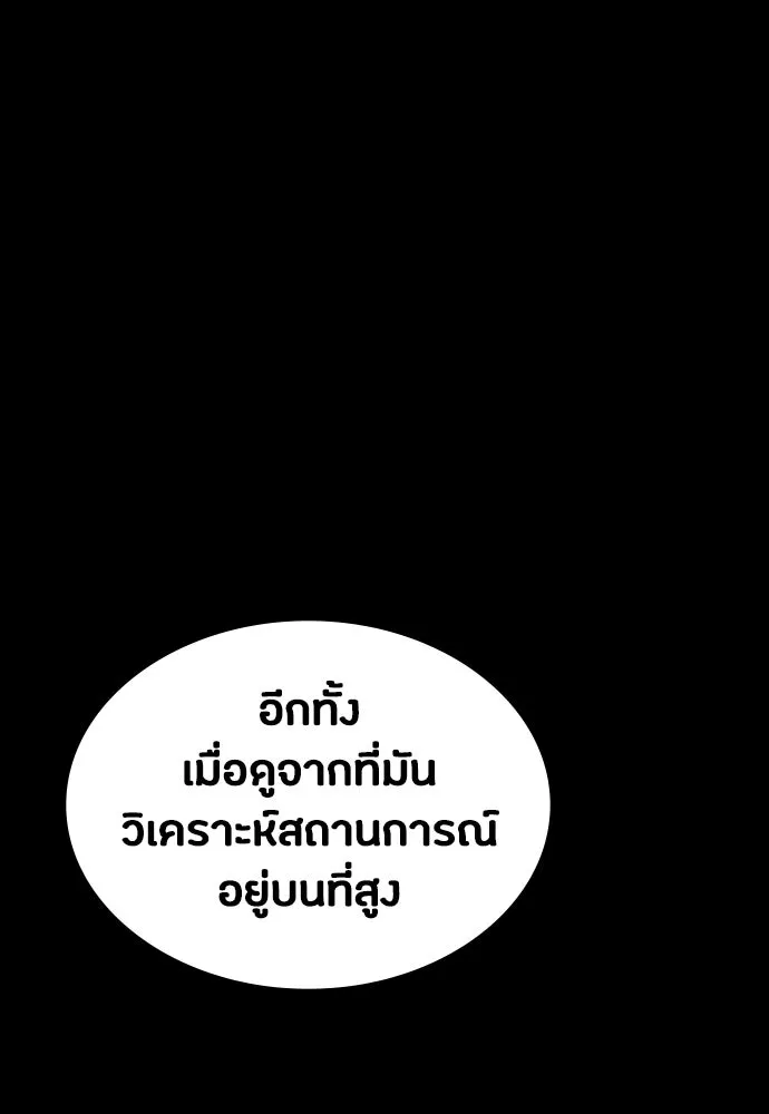 หน้า 124