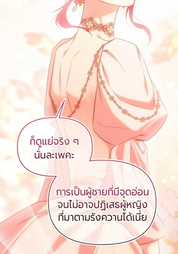 หน้า 94