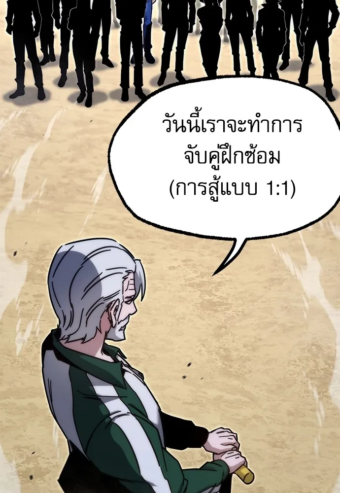 หน้า 110
