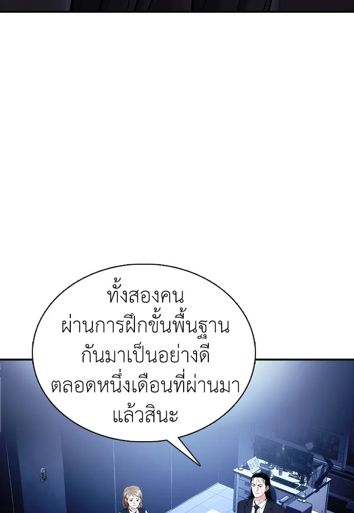 หน้า 80