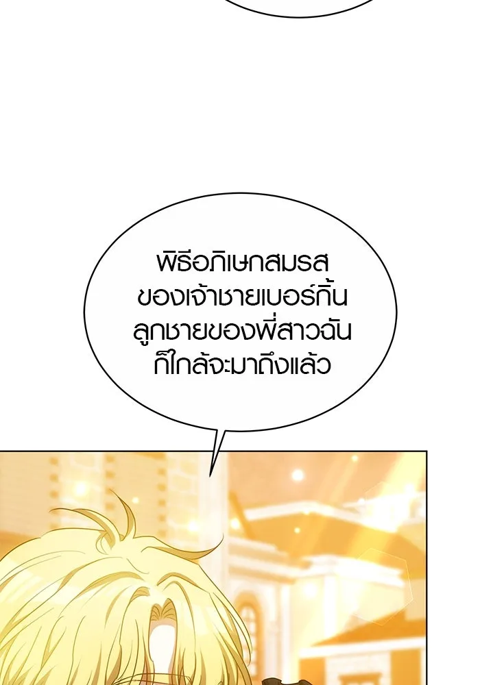 หน้า 113