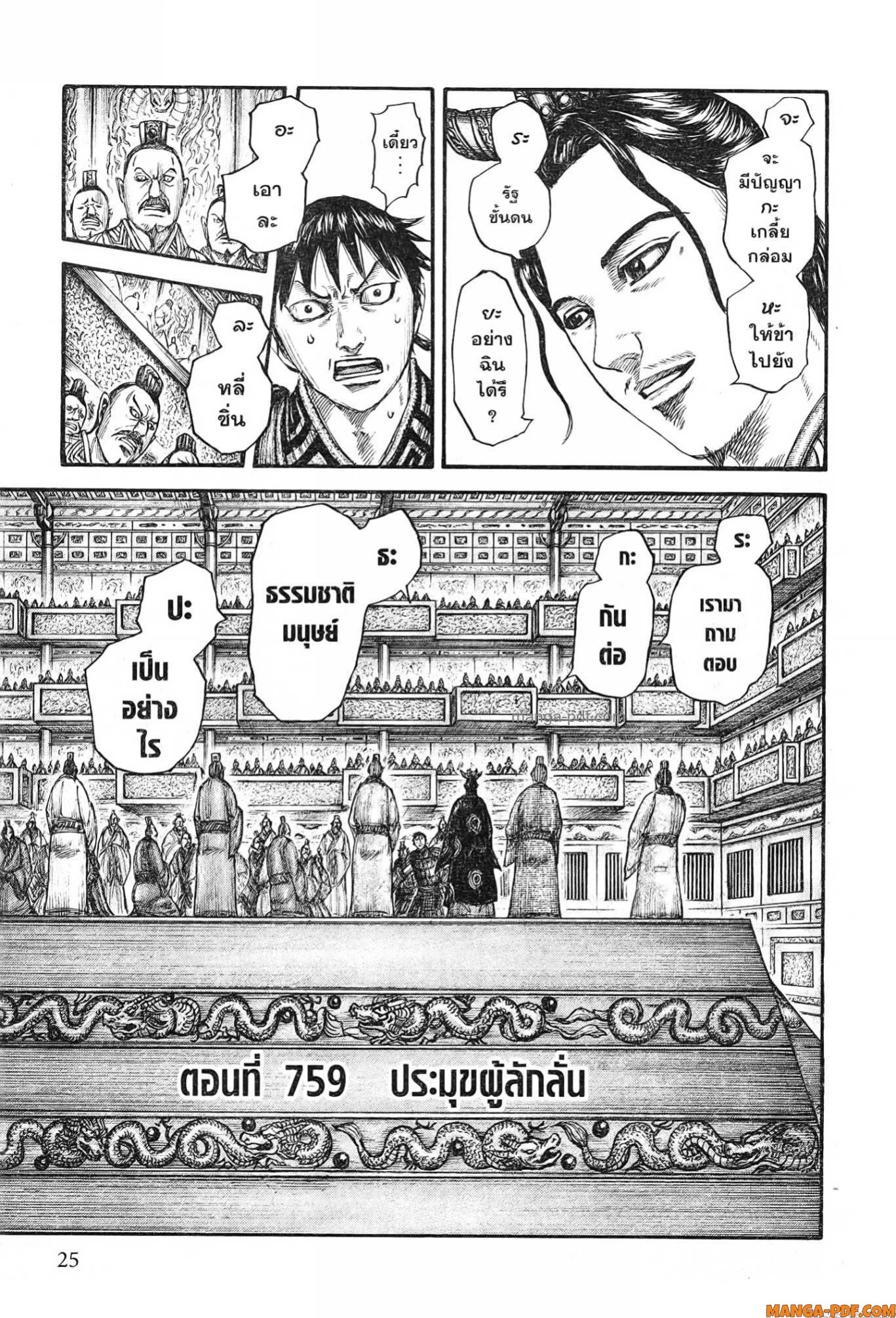 หน้า 1