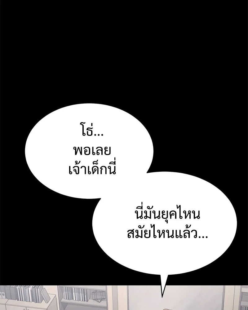 หน้า 218