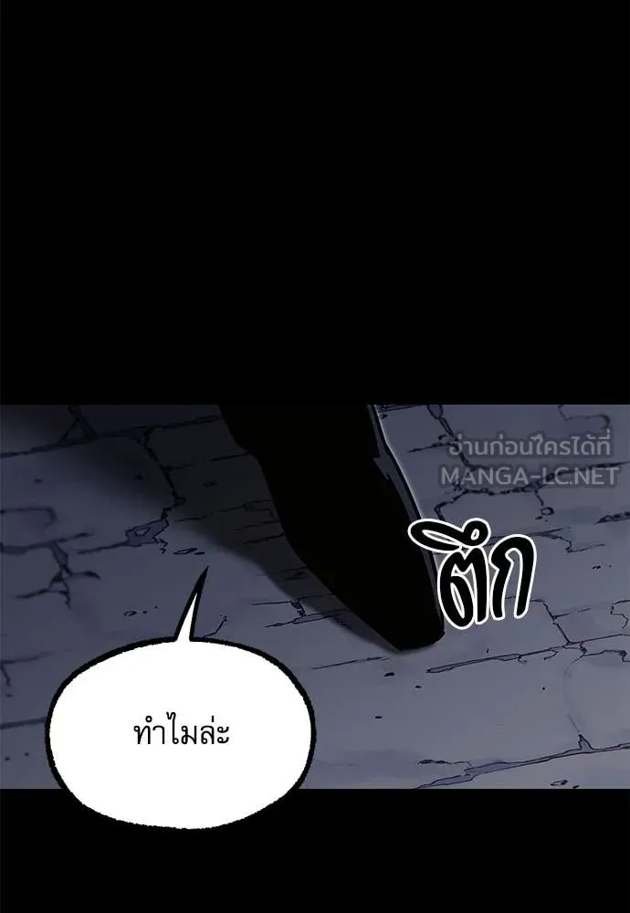 หน้า 117