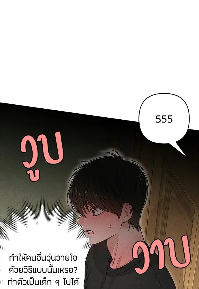 หน้า 68