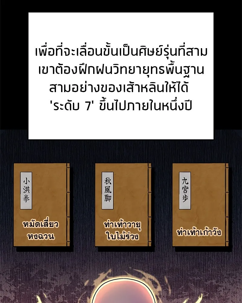 หน้า 125