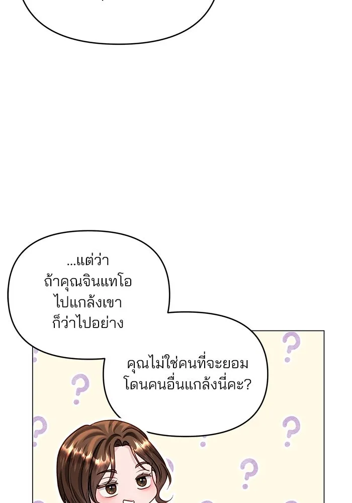 หน้า 89