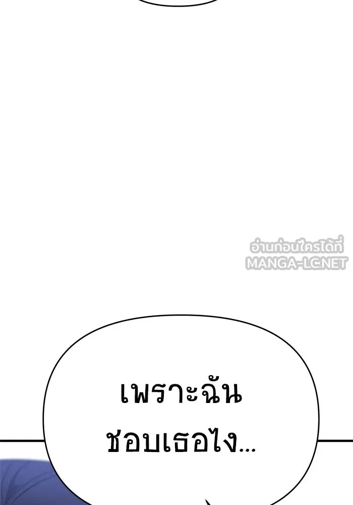 หน้า 186