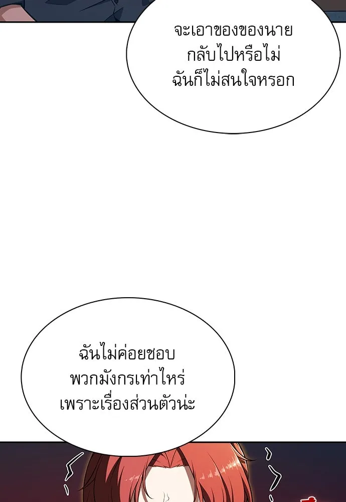 หน้า 109