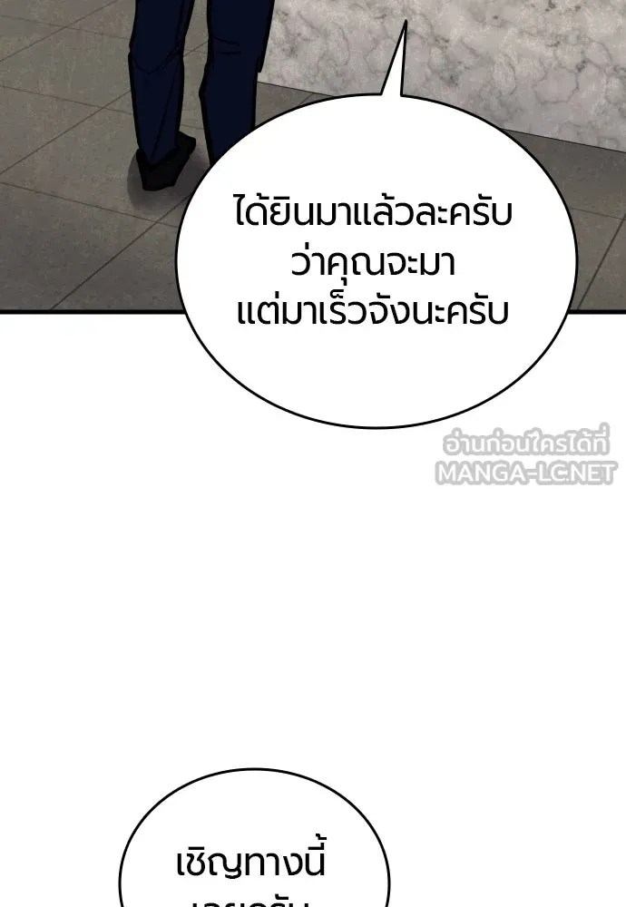 หน้า 153