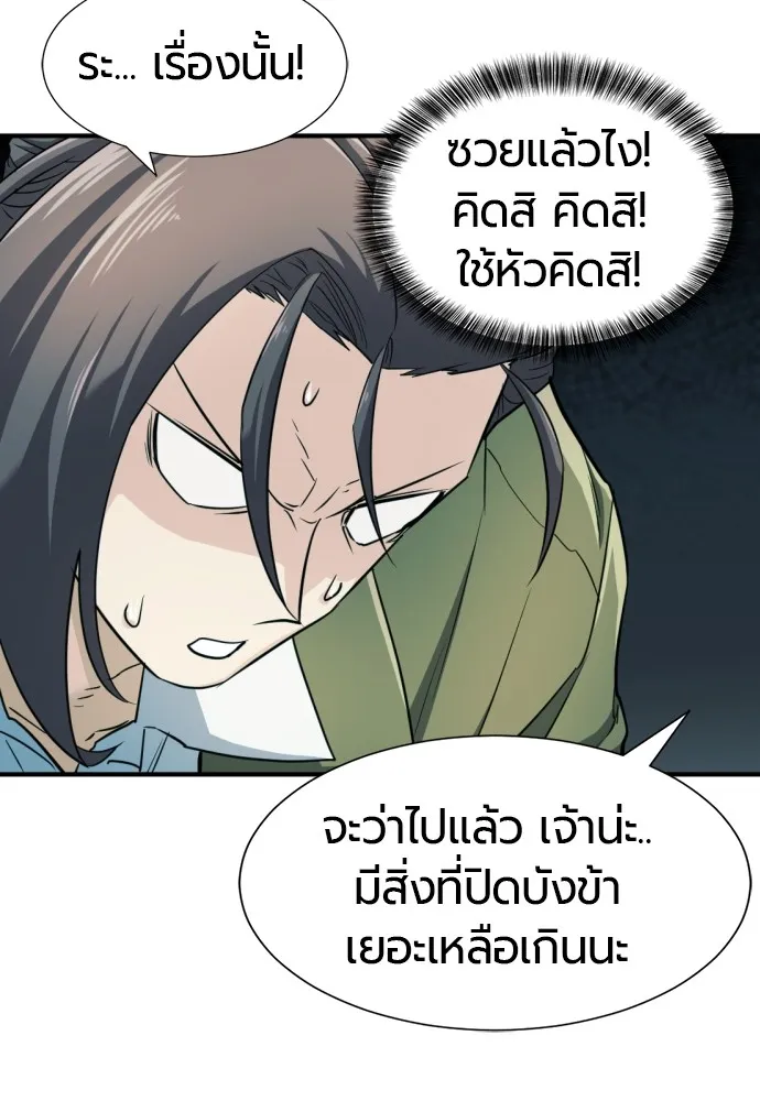 หน้า 64