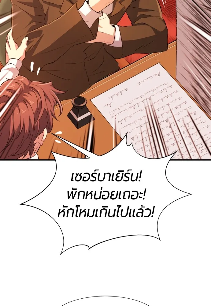 หน้า 106