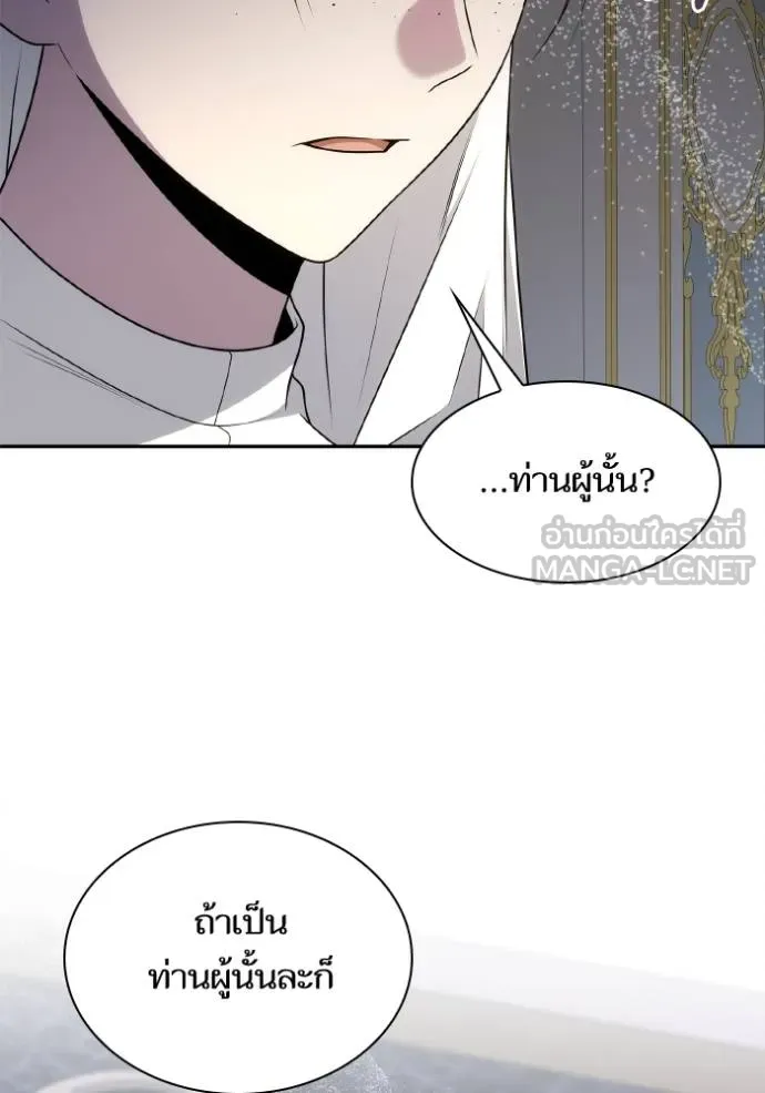 หน้า 181