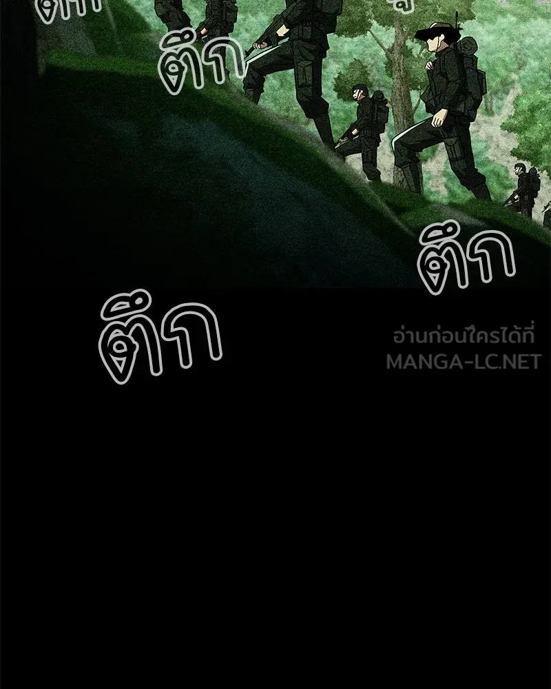หน้า 84