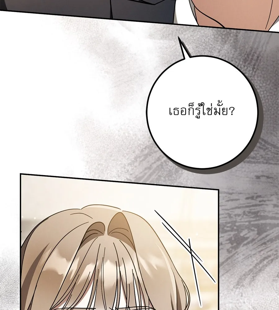 หน้า 172