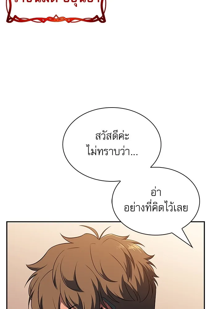 หน้า 85