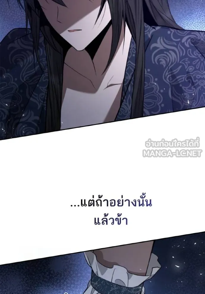 หน้า 121