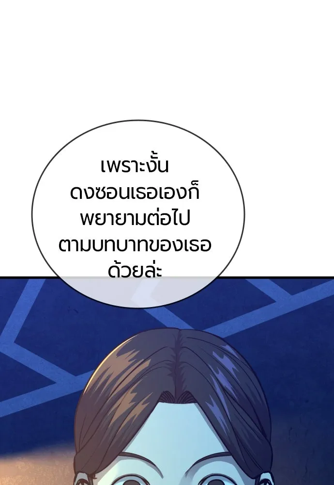 หน้า 115